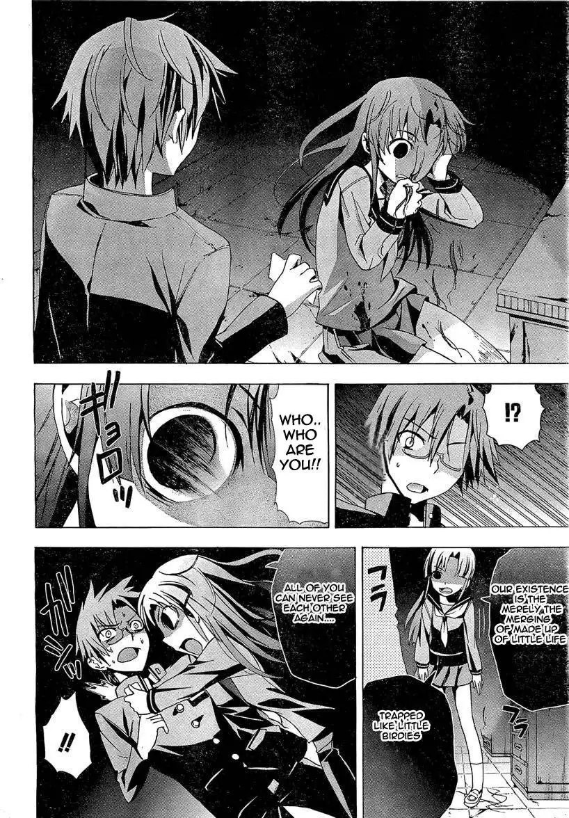 Corpse Party Blood Covered Chapter 17 23